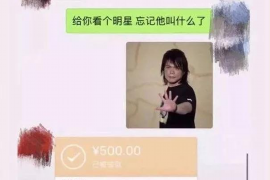 郓城专业要账公司如何查找老赖？