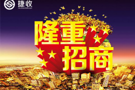 郓城郓城专业催债公司的催债流程和方法