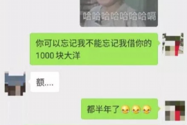 郓城专业讨债公司有哪些核心服务？